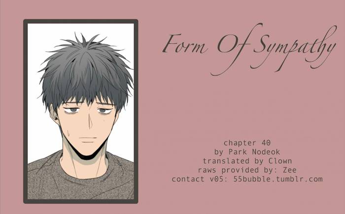 Form of Sympathy - chapter 40 - #2