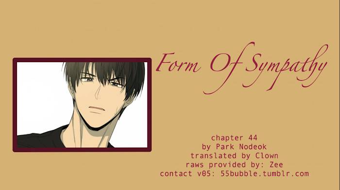 Form of Sympathy - chapter 44 - #2