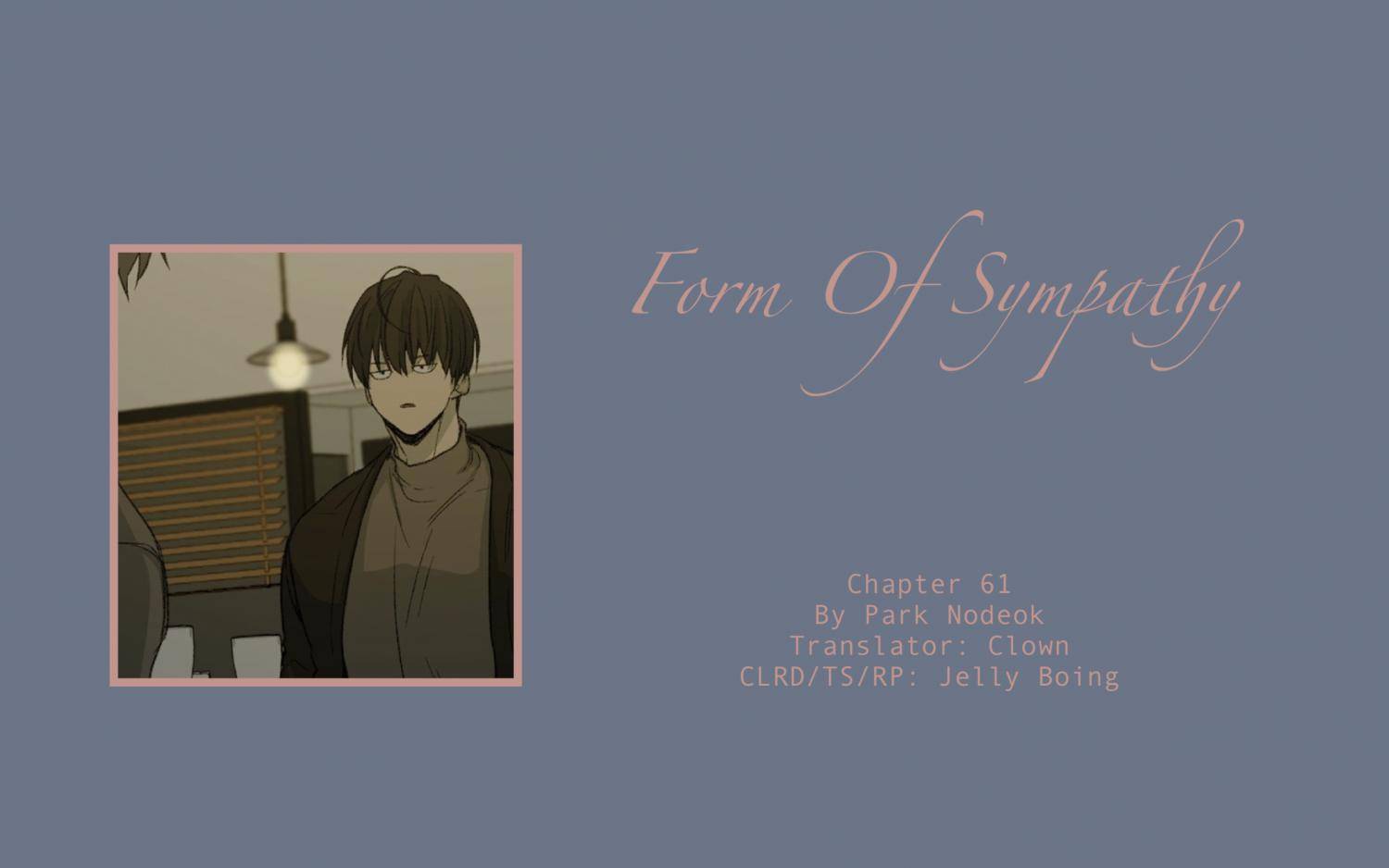 Form of Sympathy - chapter 61 - #1