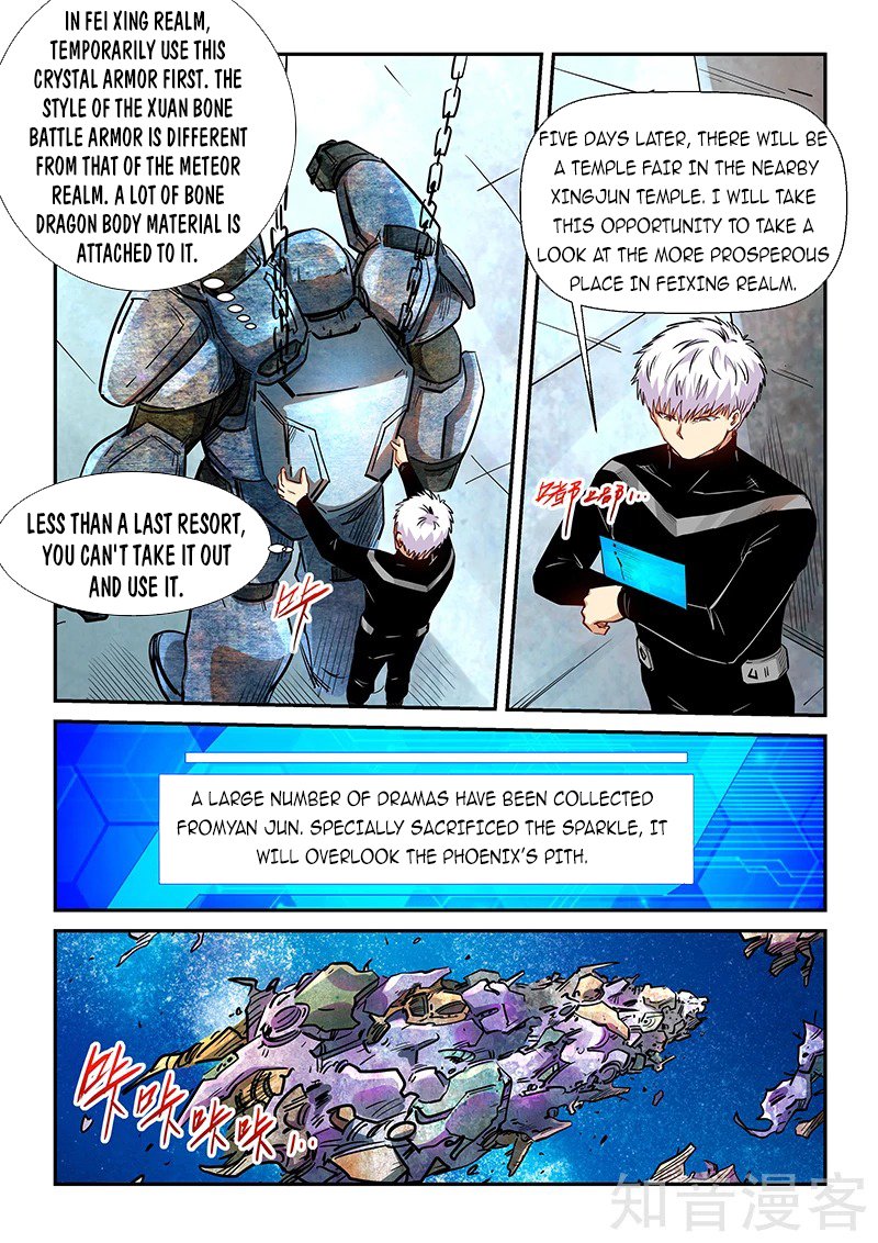 Forty Millennia Of Cultivation - chapter 285 - #6