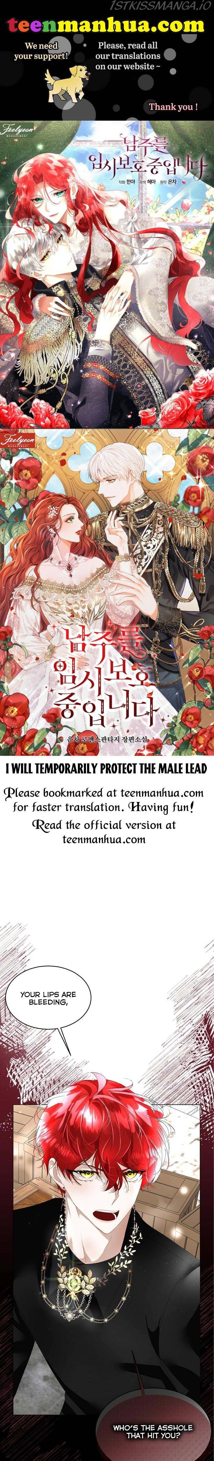 Fostering the Male Lead - chapter 12 - #1
