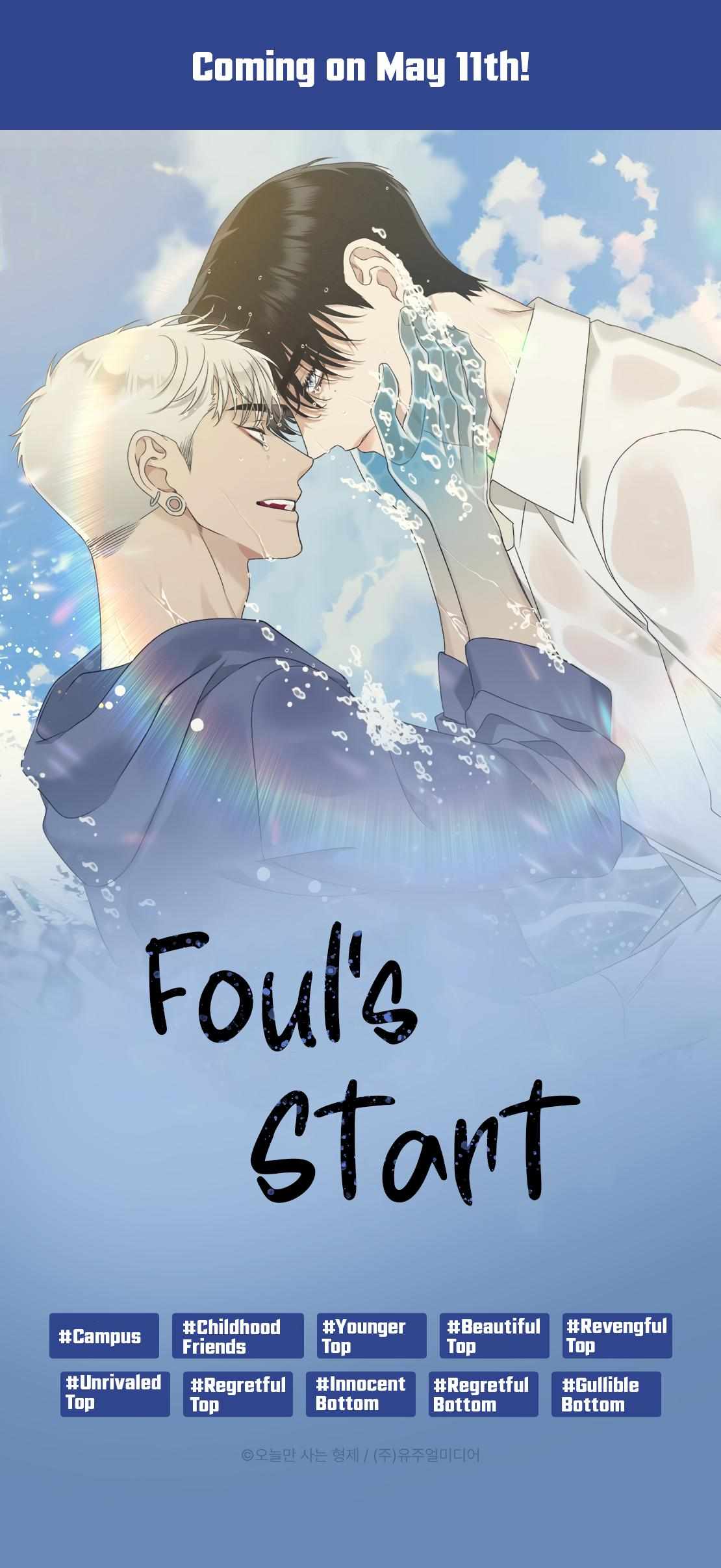 Foul's Start - chapter 0 - #4