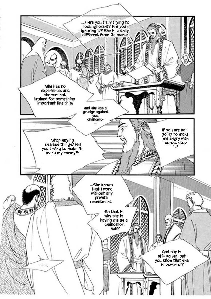 Four Daughters of Armian - chapter 101 - #2