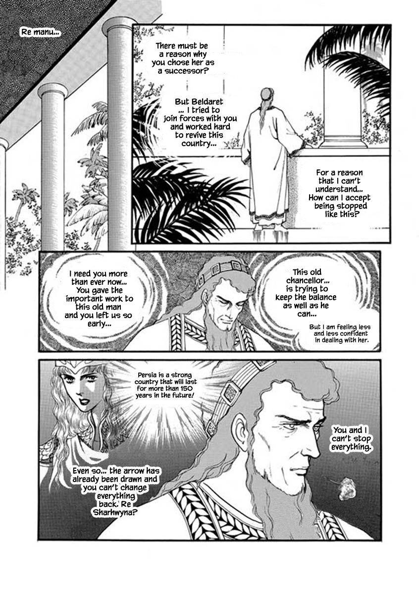 Four Daughters of Armian - chapter 101 - #3