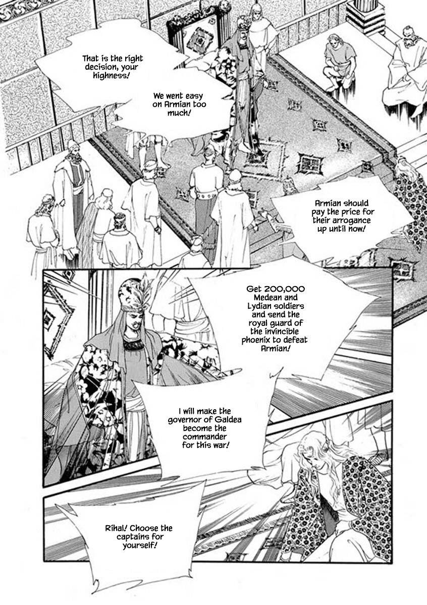 Four Daughters of Armian - chapter 102 - #4