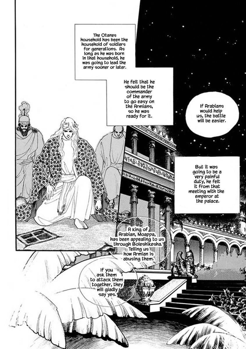 Four Daughters of Armian - chapter 102 - #6