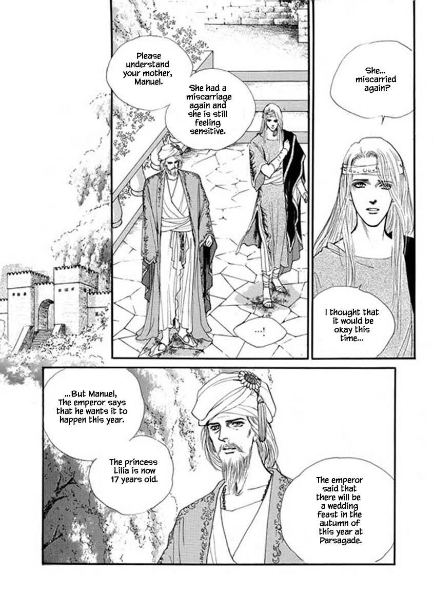 Four Daughters of Armian - chapter 106 - #5