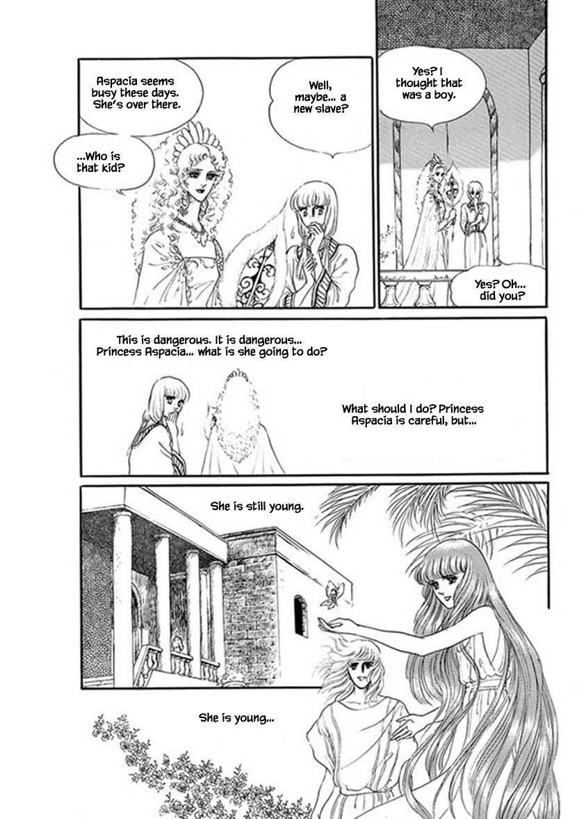 Four Daughters of Armian - chapter 29 - #3