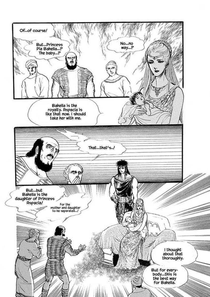 Four Daughters of Armian - chapter 60 - #2