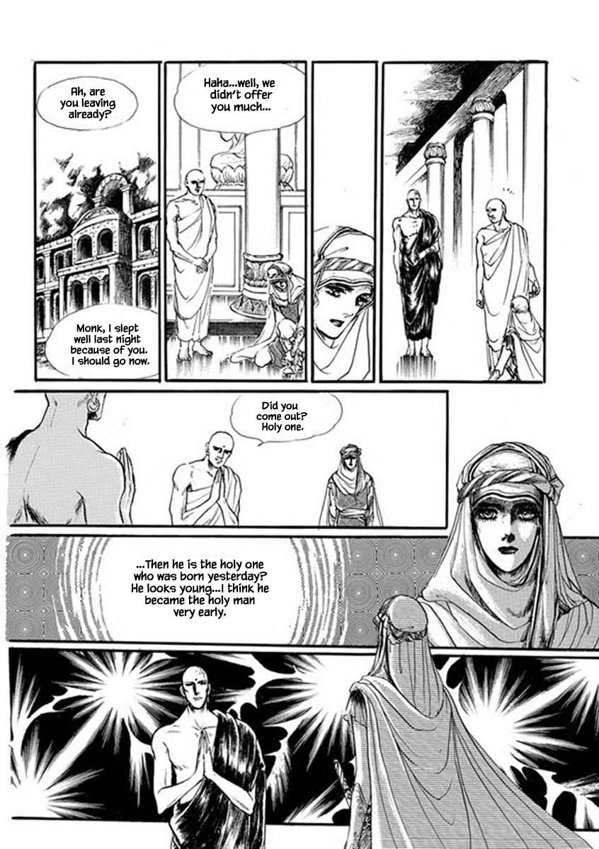 Four Daughters of Armian - chapter 62 - #2