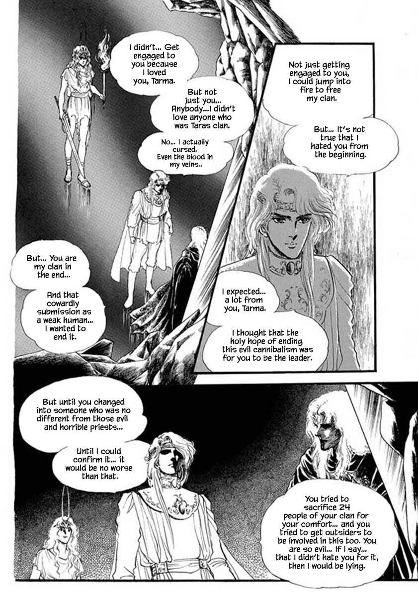 Four Daughters of Armian - chapter 75 - #5