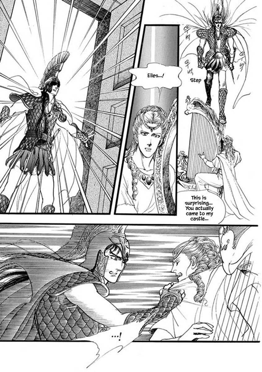 Four Daughters of Armian - chapter 85 - #2