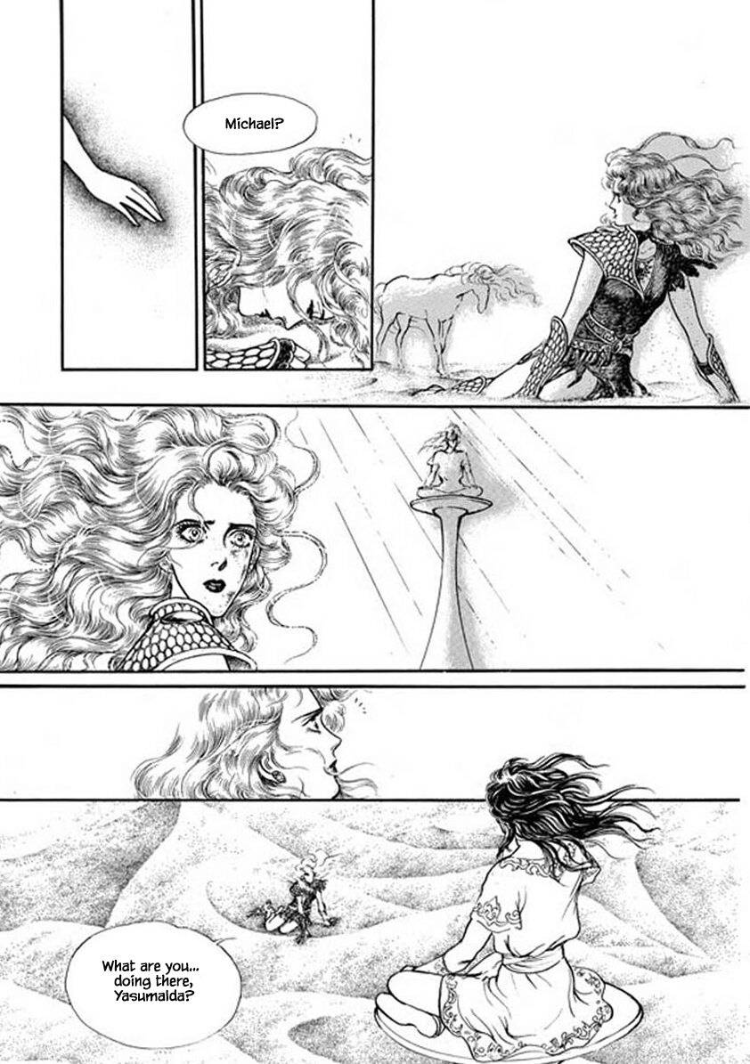 Four Daughters of Armian - chapter 95 - #3