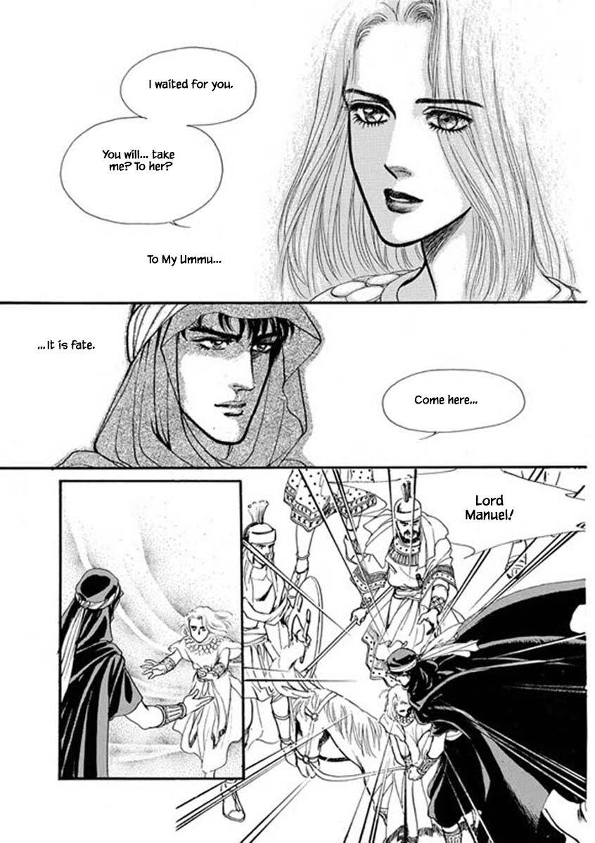Four Daughters of Armian - chapter 99 - #3