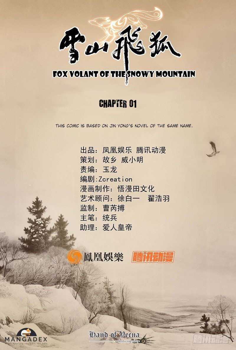 Fox Volant of the Snowy Mountain - chapter 1 - #2