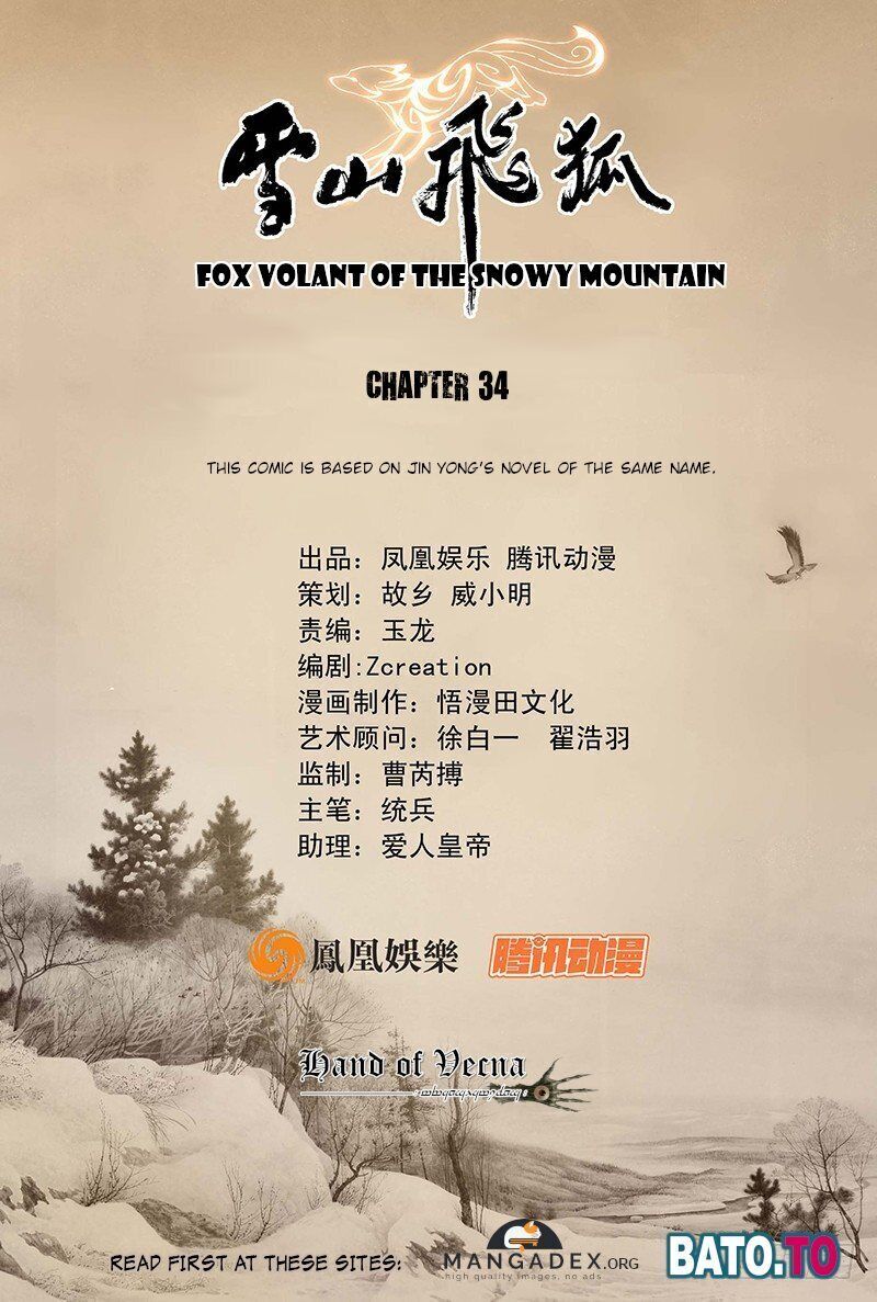 Fox Volant of the Snowy Mountain - chapter 34 - #1
