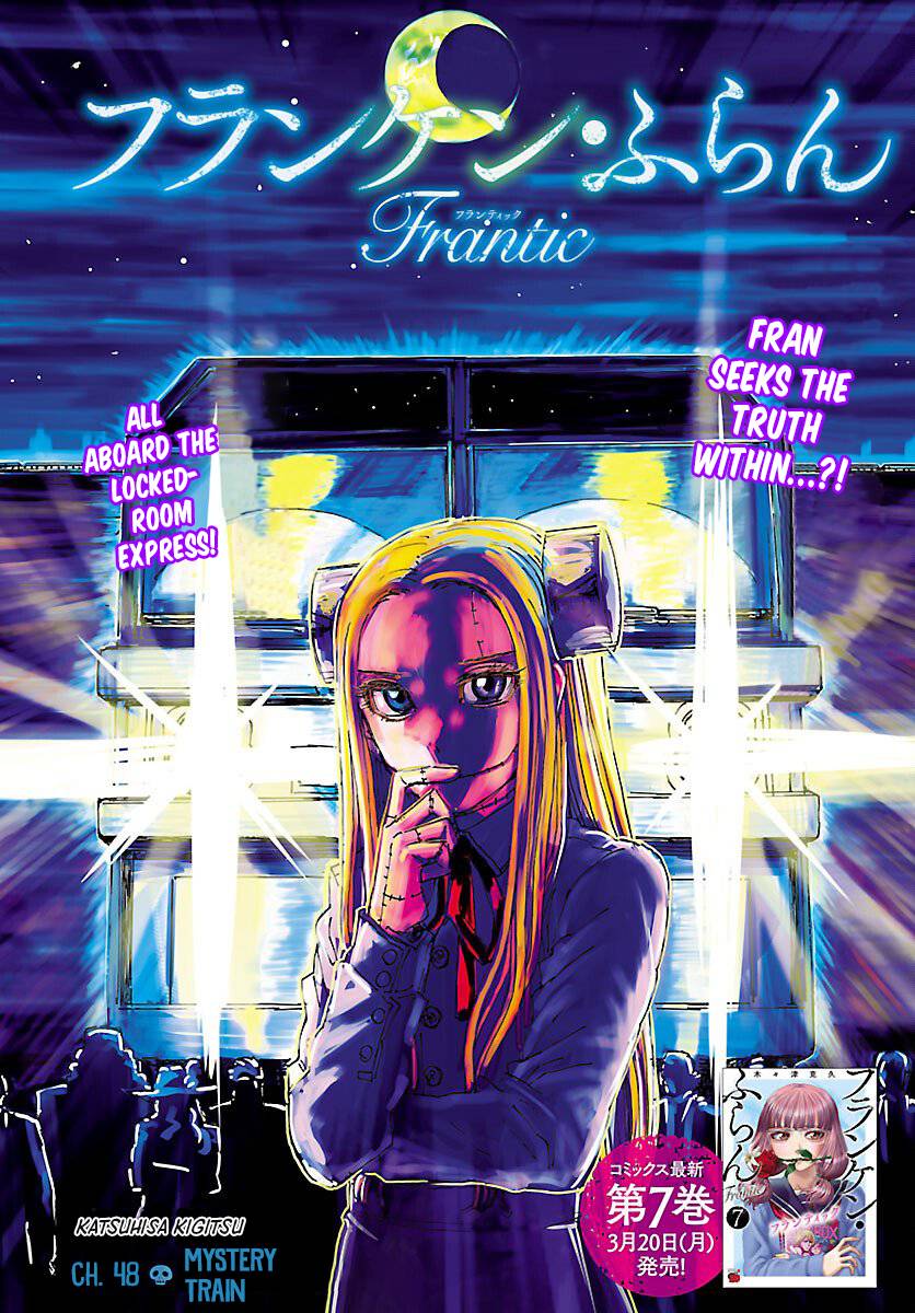 Franken Fran Frantic - chapter 48 - #1