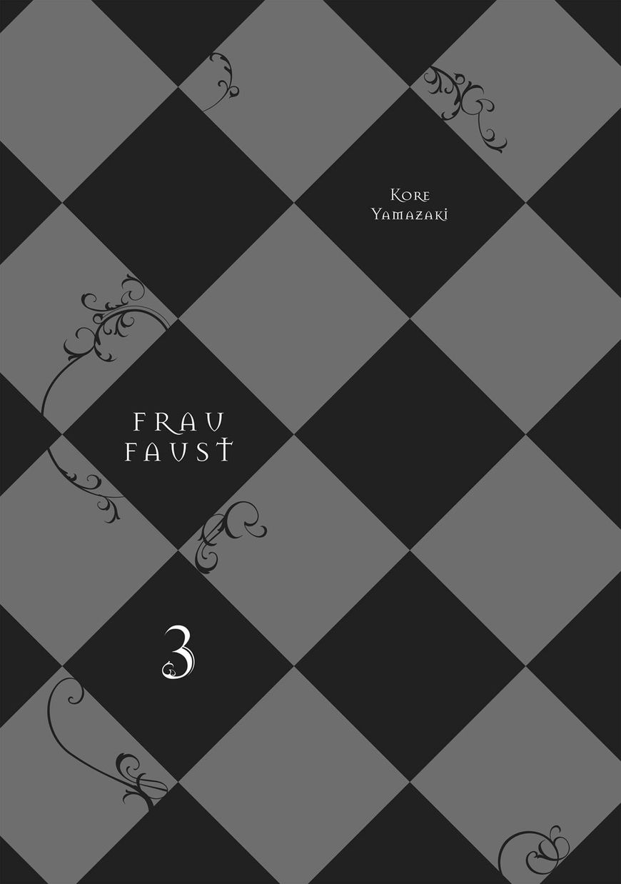 Frau Faust - chapter 8 - #2