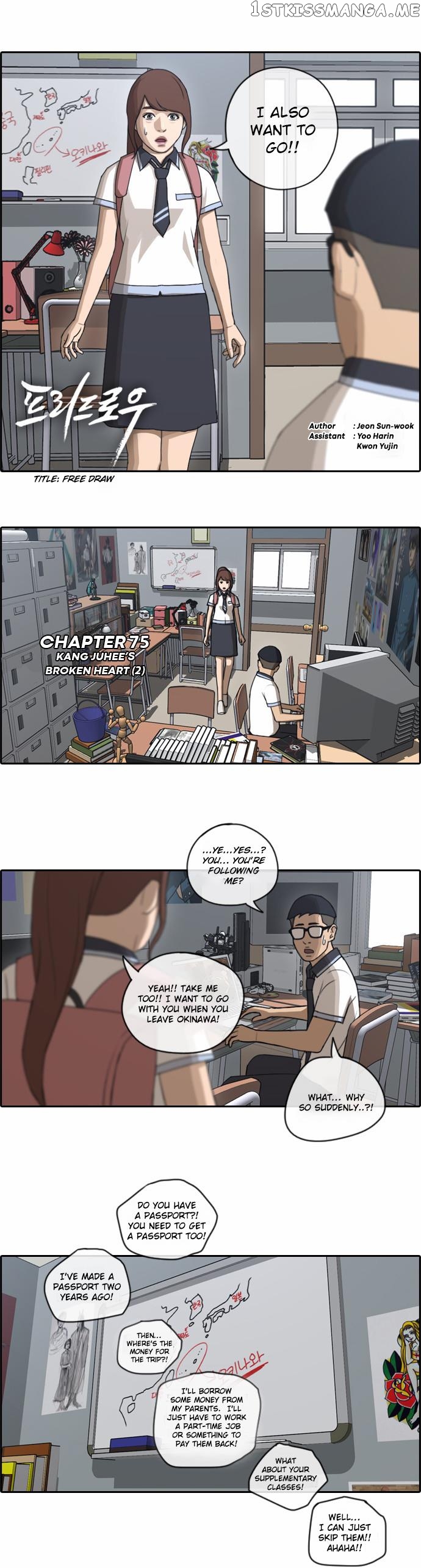 Free Draw - chapter 75 - #2