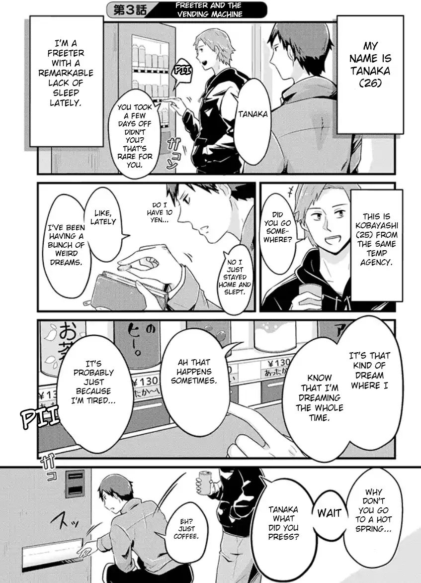 Freeter ga Jimini Isekai Teni suru manga - chapter 3 - #1