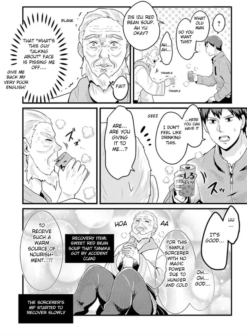 Freeter ga Jimini Isekai Teni suru manga - chapter 3 - #3