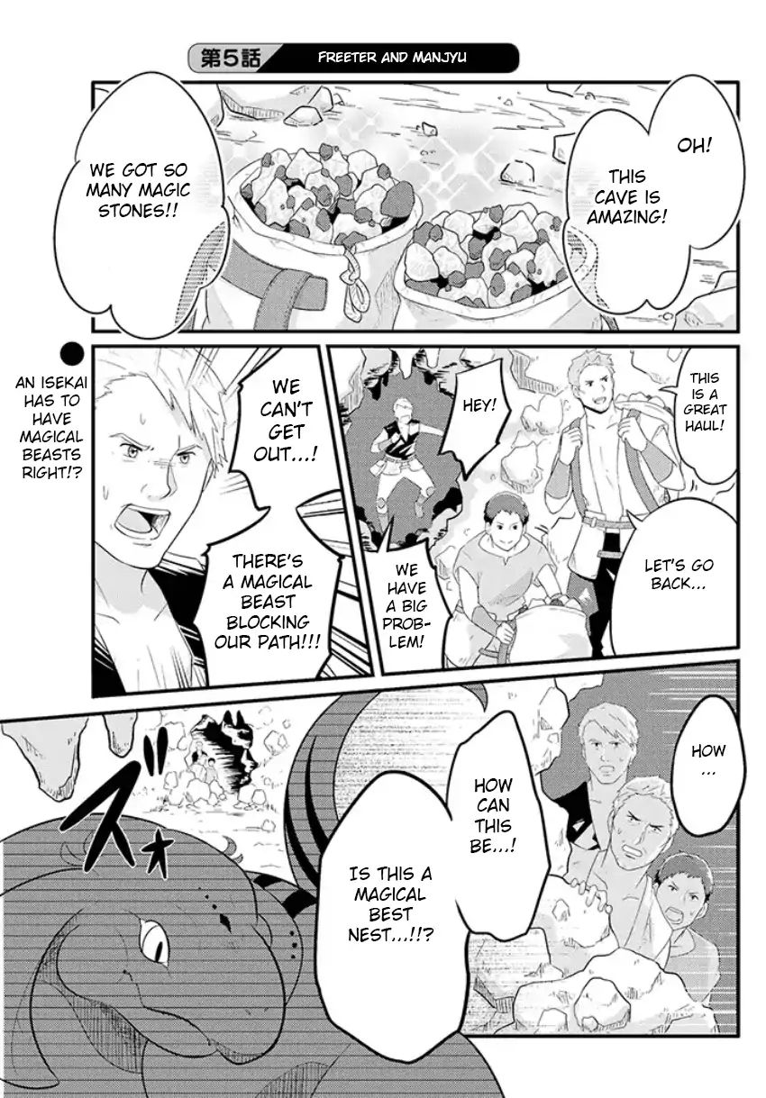 Freeter ga Jimini Isekai Teni suru manga - chapter 5 - #1