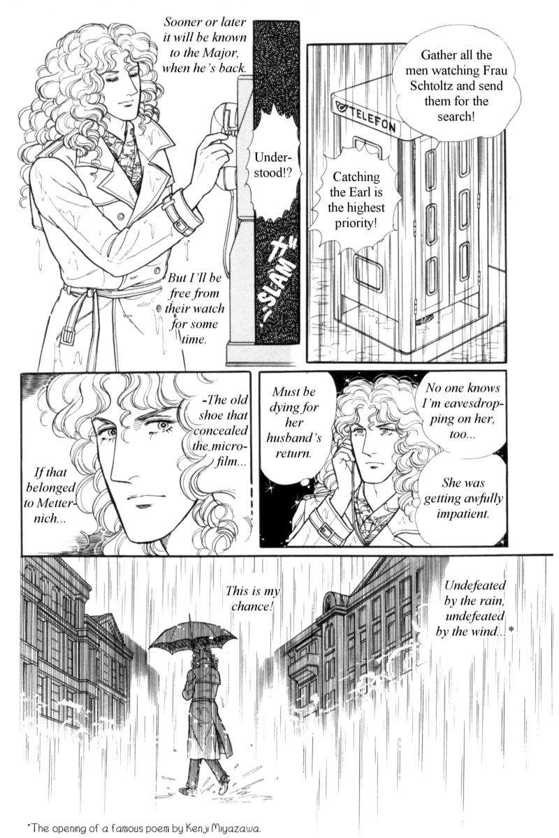 From Eroica with Love - chapter 14.4 - #4