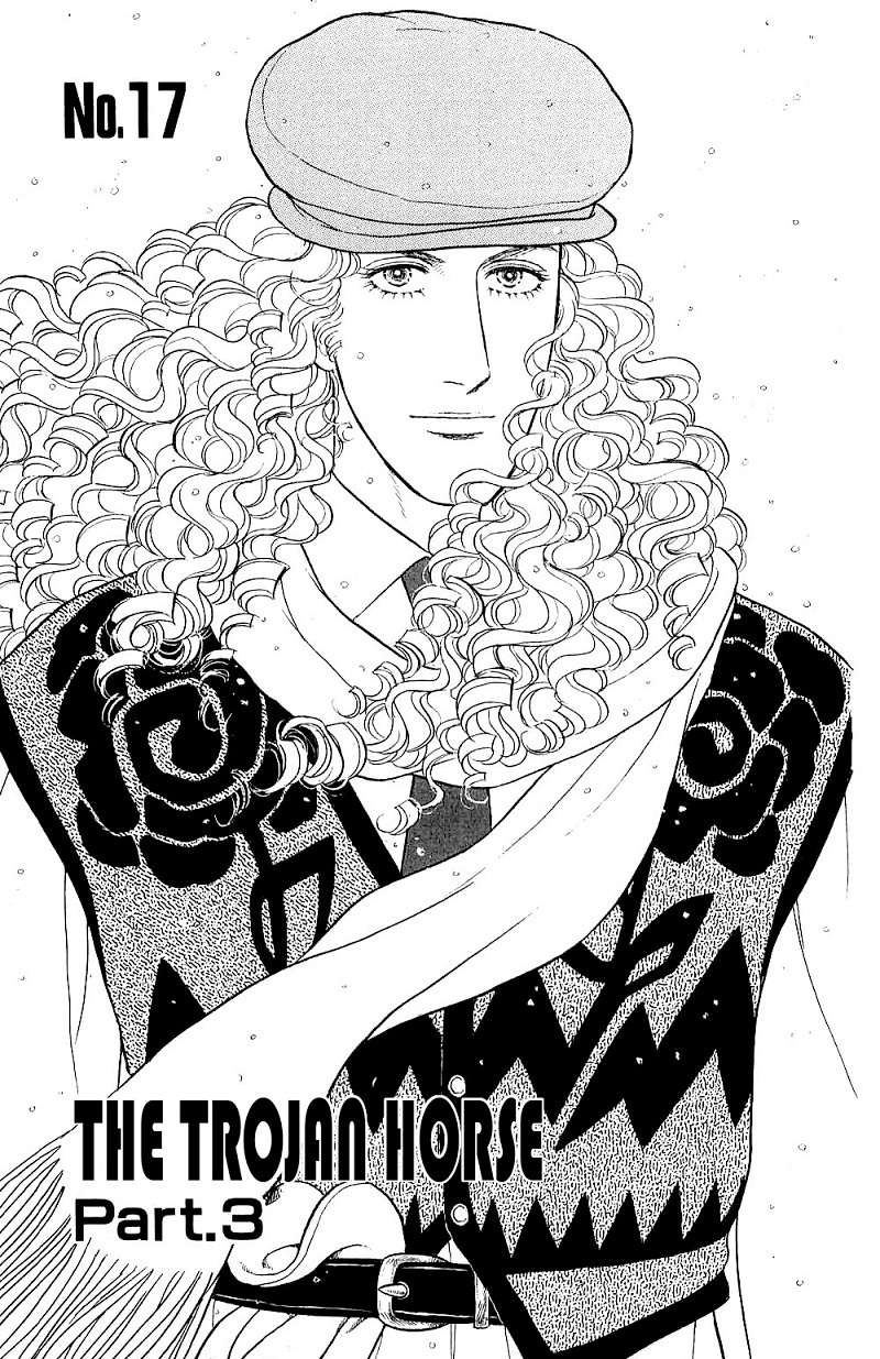From Eroica with Love - chapter 17.4 - #6