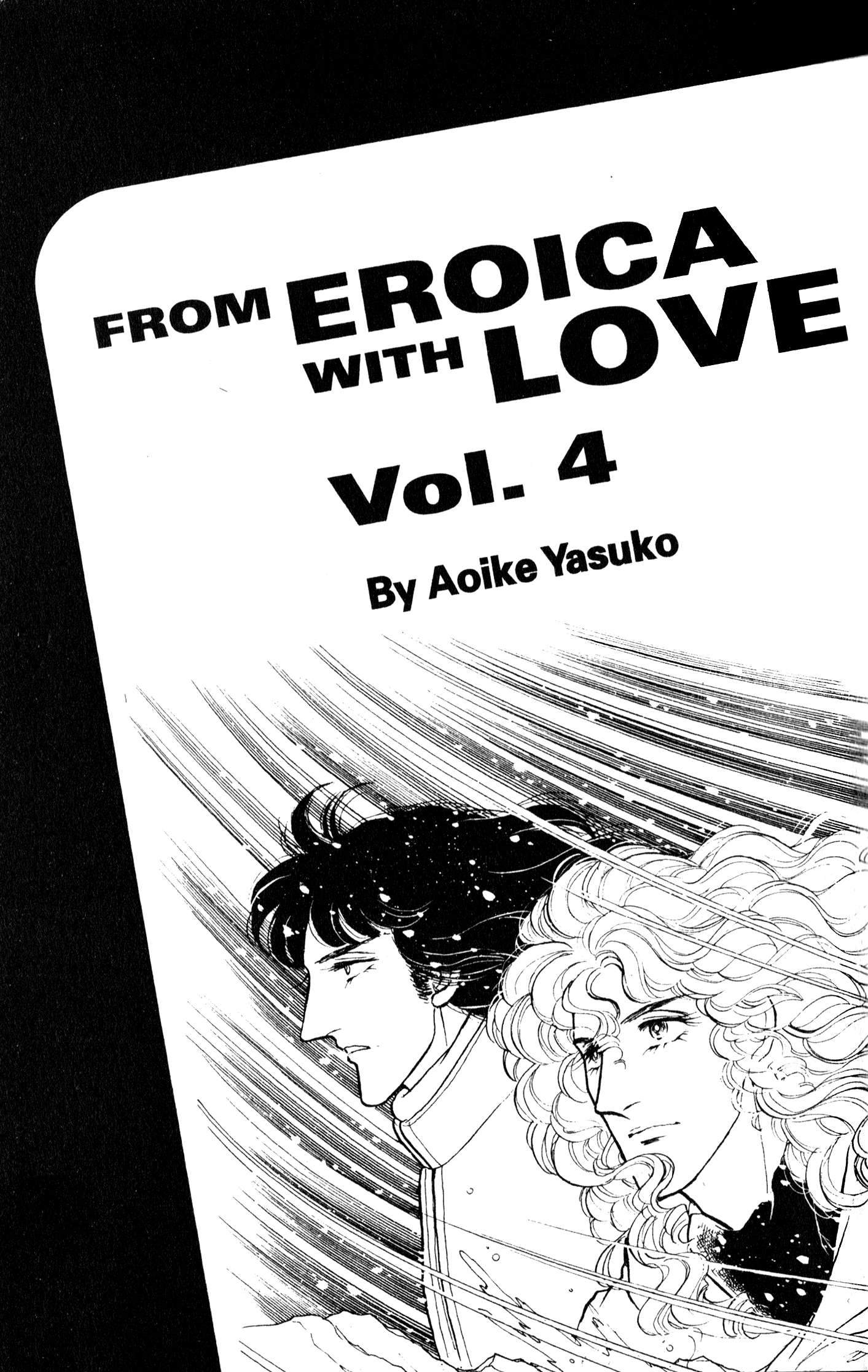 From Eroica with Love - chapter 8.1 - #2
