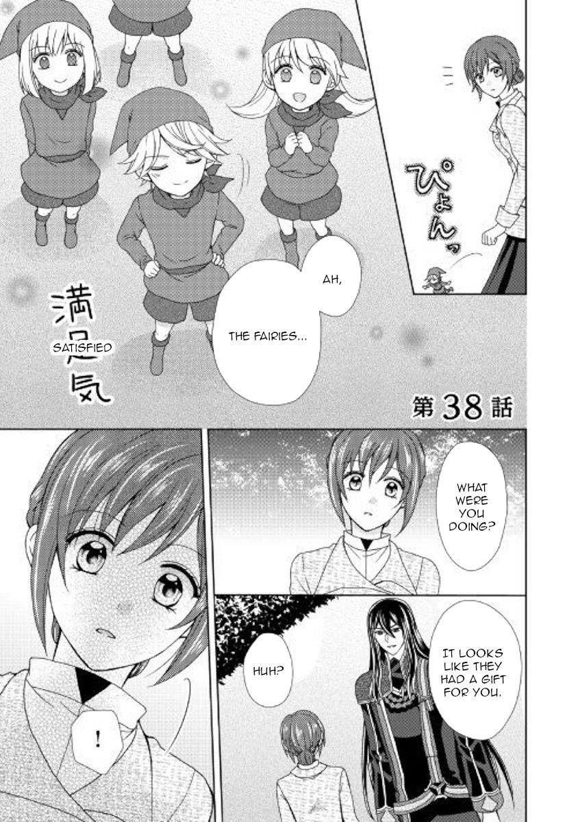 From Maid to Mother - chapter 38 - #1