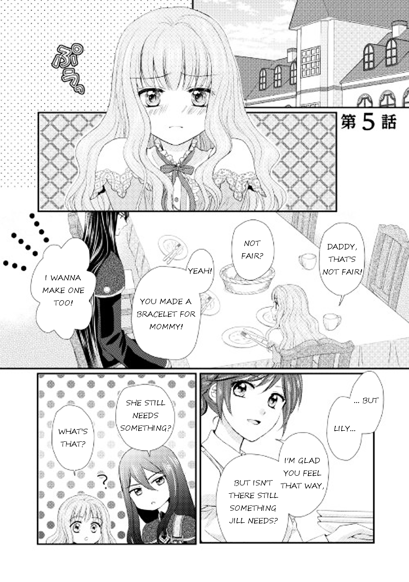 From Maid to Mother - chapter 5 - #1