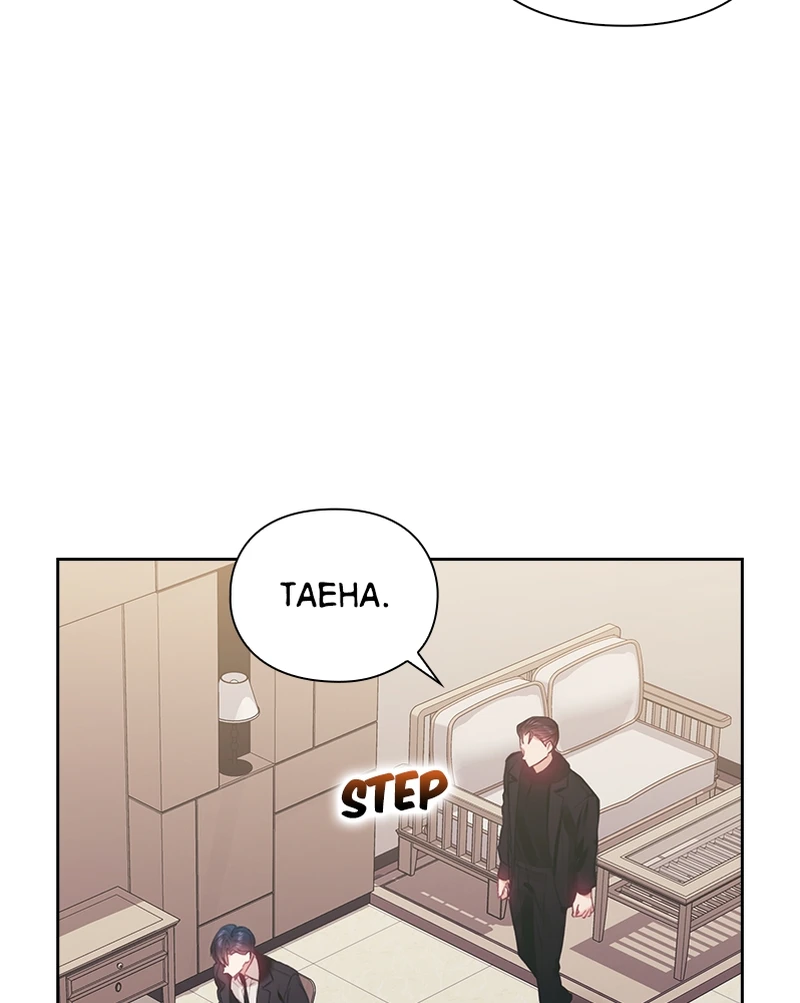 From Now On, Romance - chapter 60 - #4