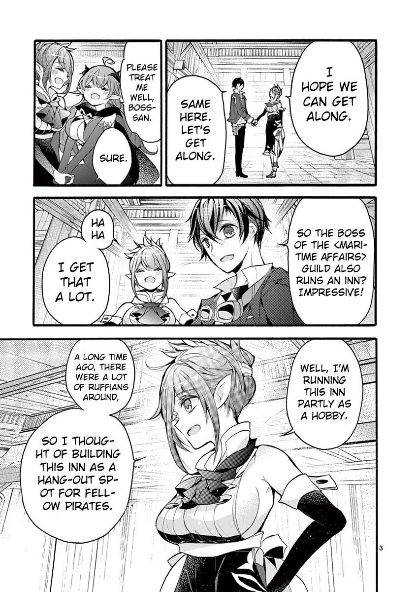 I went from the strongest job, Dragon Knight, to a beginner level job, Carrier - chapter 17 - #3