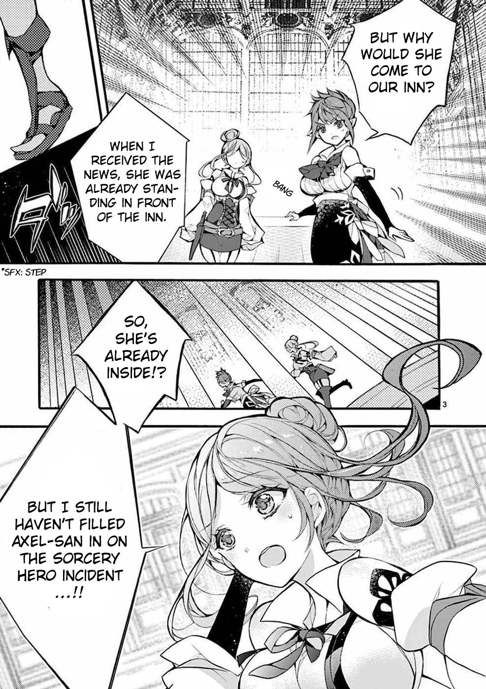 From The Strongest Job of Dragon Knight, To The Beginner Job Carrier, Somehow, I Am Dependent On The Heroes - chapter 19 - #3