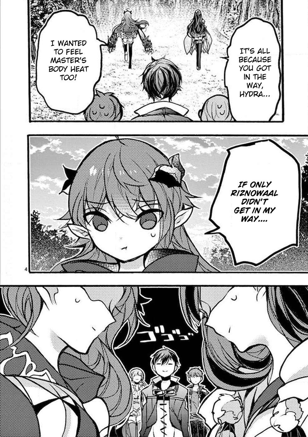 From The Strongest Job of Dragon Knight, To The Beginner Job Carrier, Somehow, I Am Dependent On The Heroes - chapter 27 - #5