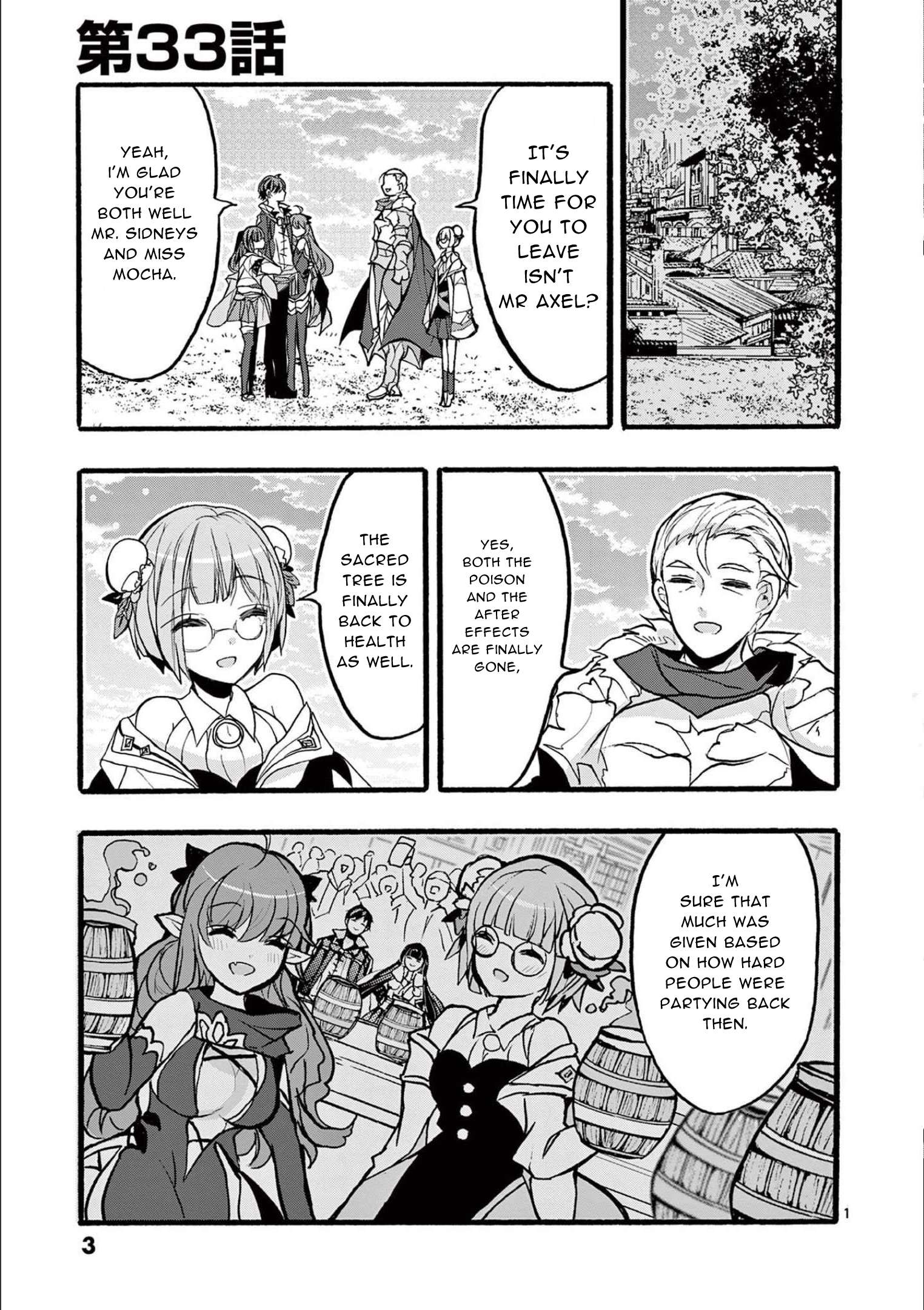 From The Strongest Job of Dragon Knight, To The Beginner Job Carrier, Somehow, I Am Dependent On The Heroes - chapter 33 - #1