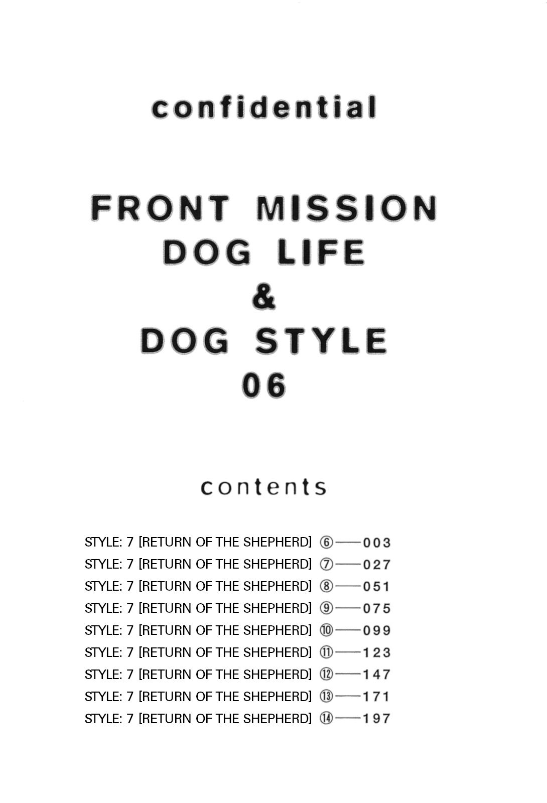 Front Mission Dog Life Dog Style - chapter 44 - #3