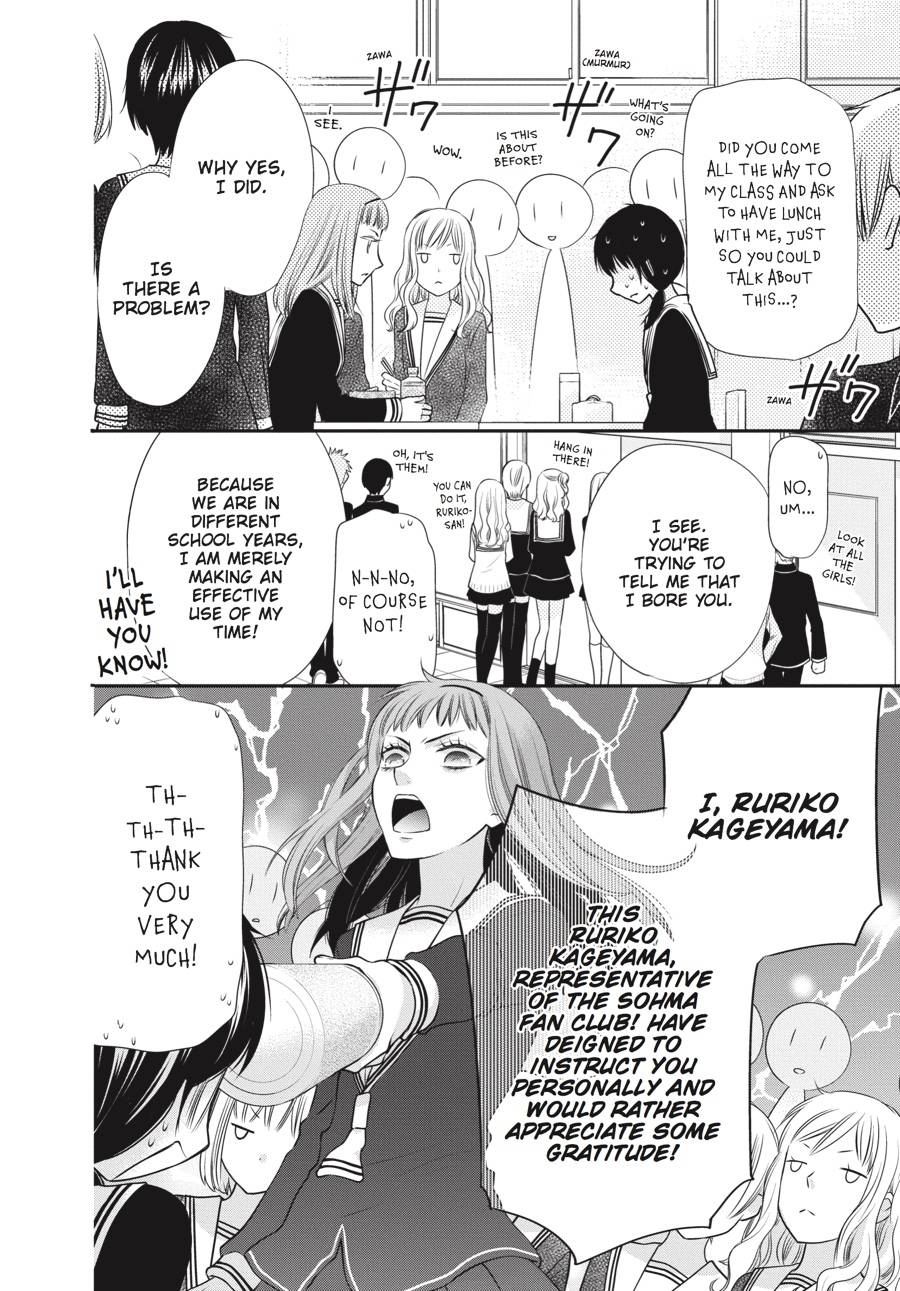 Fruits Basket Another - chapter 2 - #4