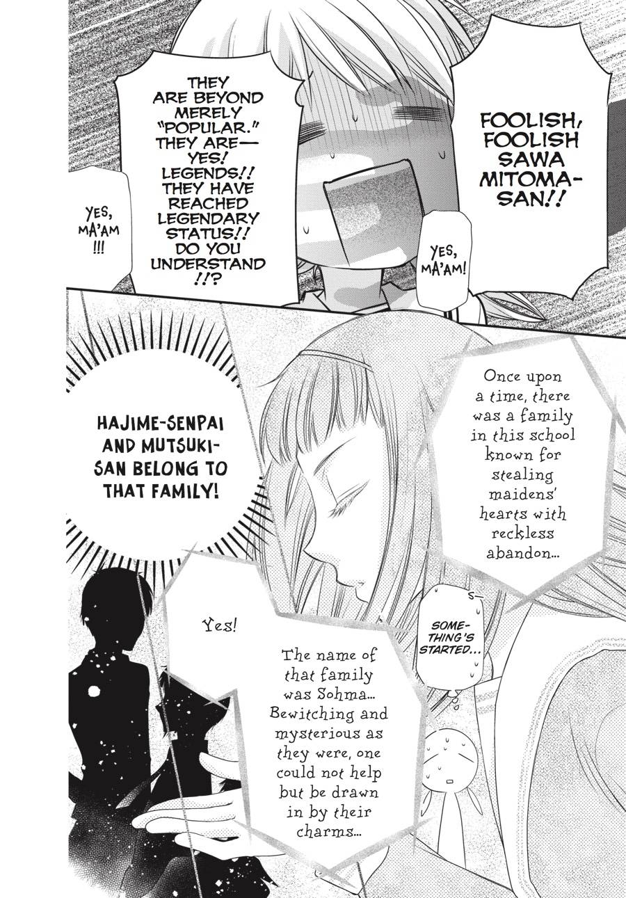 Fruits Basket Another - chapter 2 - #6