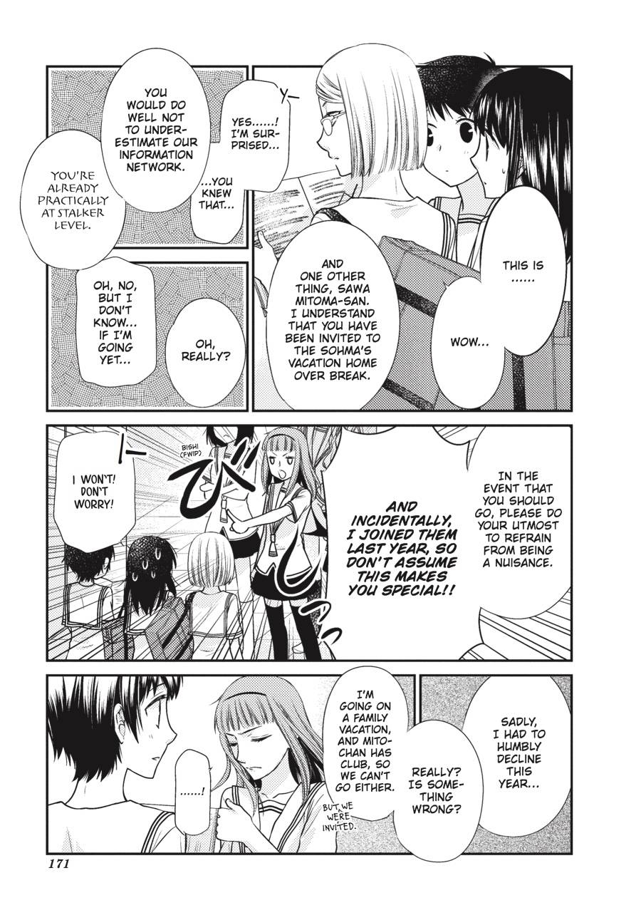 Fruits Basket Another - chapter 8.5 - #5