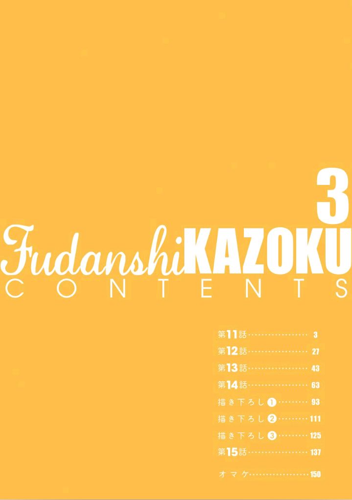 Fudanshi Kazoku - chapter 11 - #4