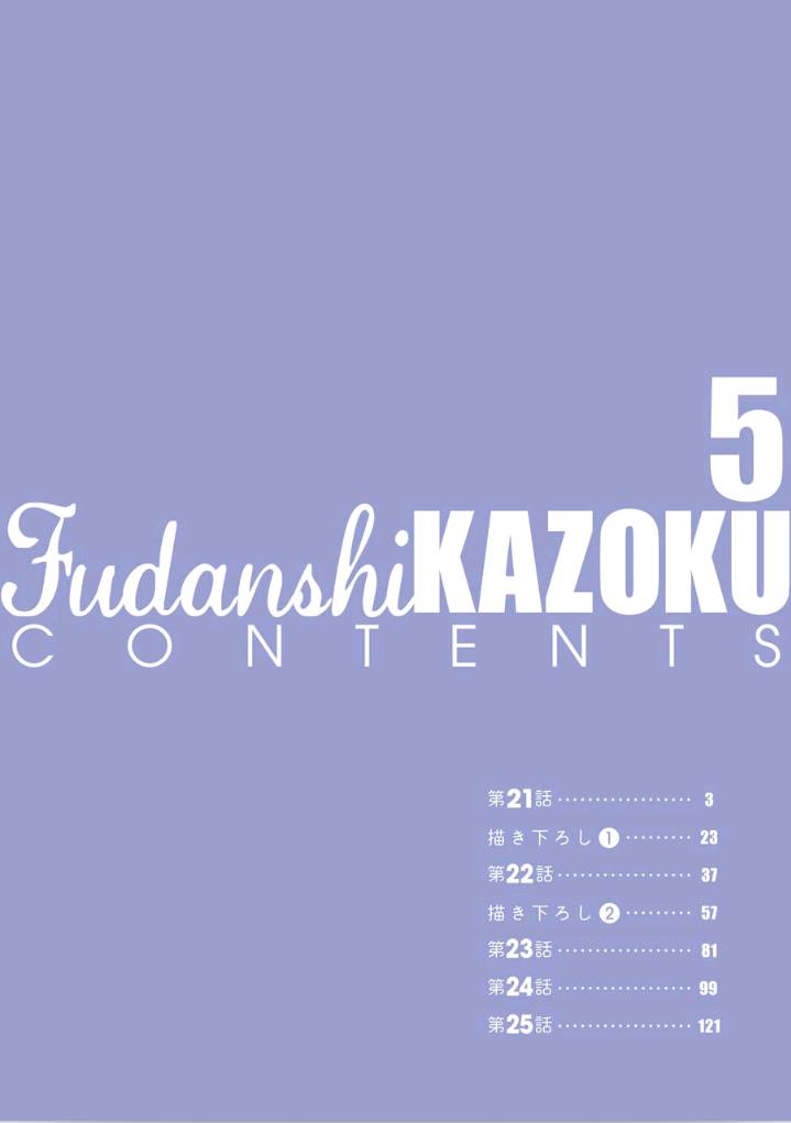 Fudanshi Kazoku - chapter 21 - #4