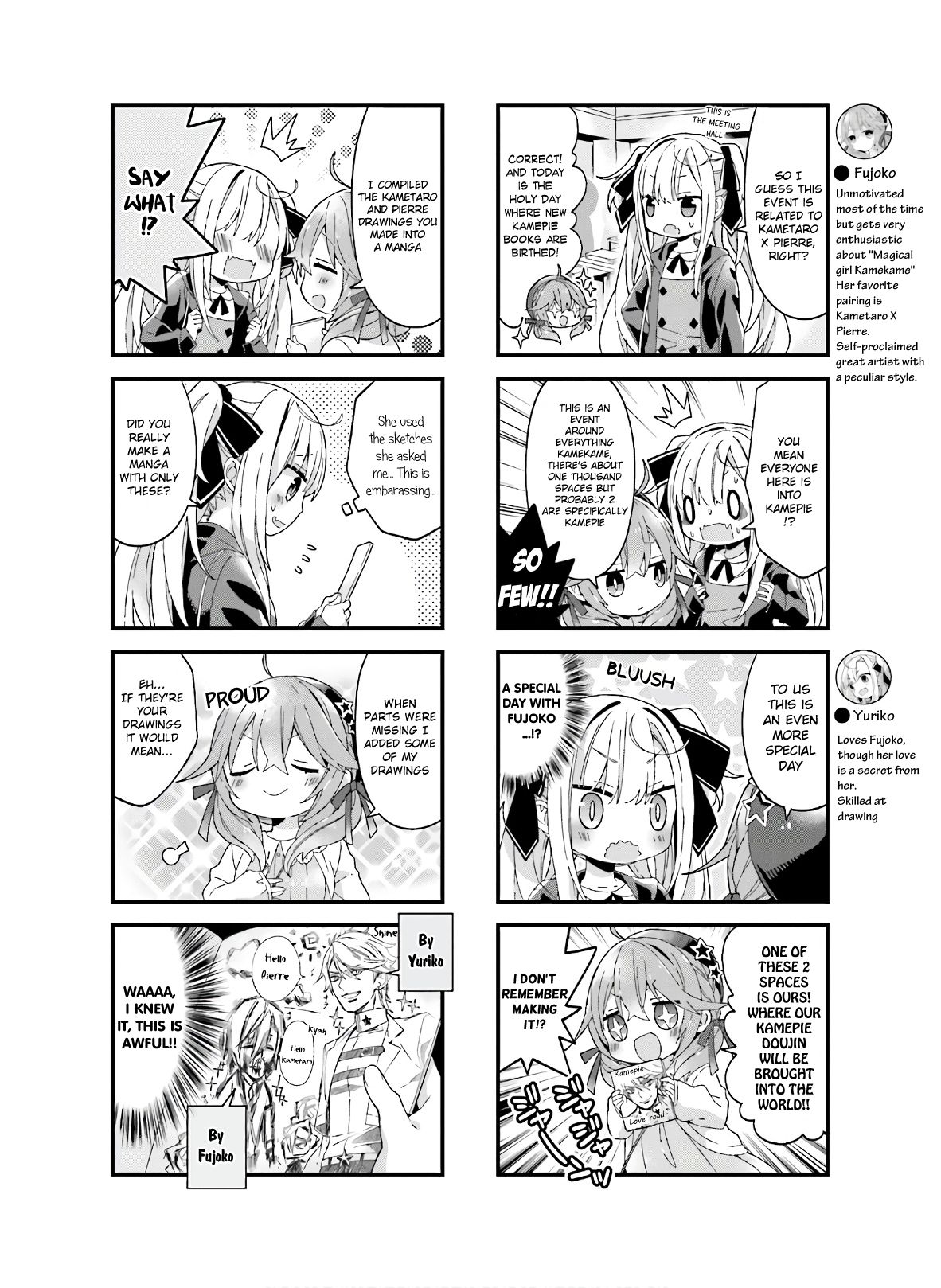 Fujoko to Yuriko - chapter 4 - #2