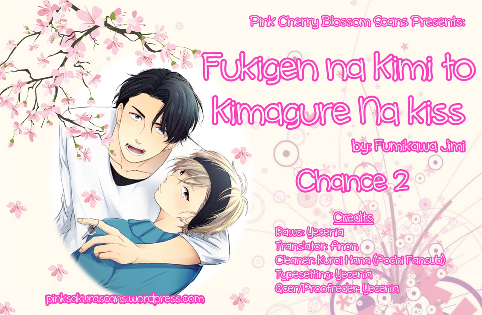 Fukigen na Kimi to Kimagure na Kiss - chapter 2 - #3