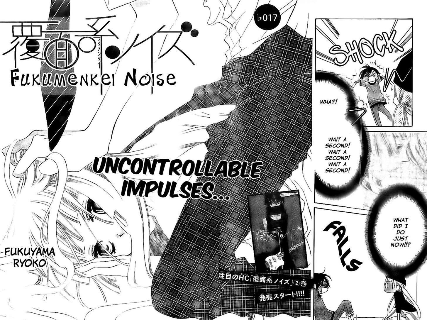 Fukumenkei Noise - chapter 17 - #2