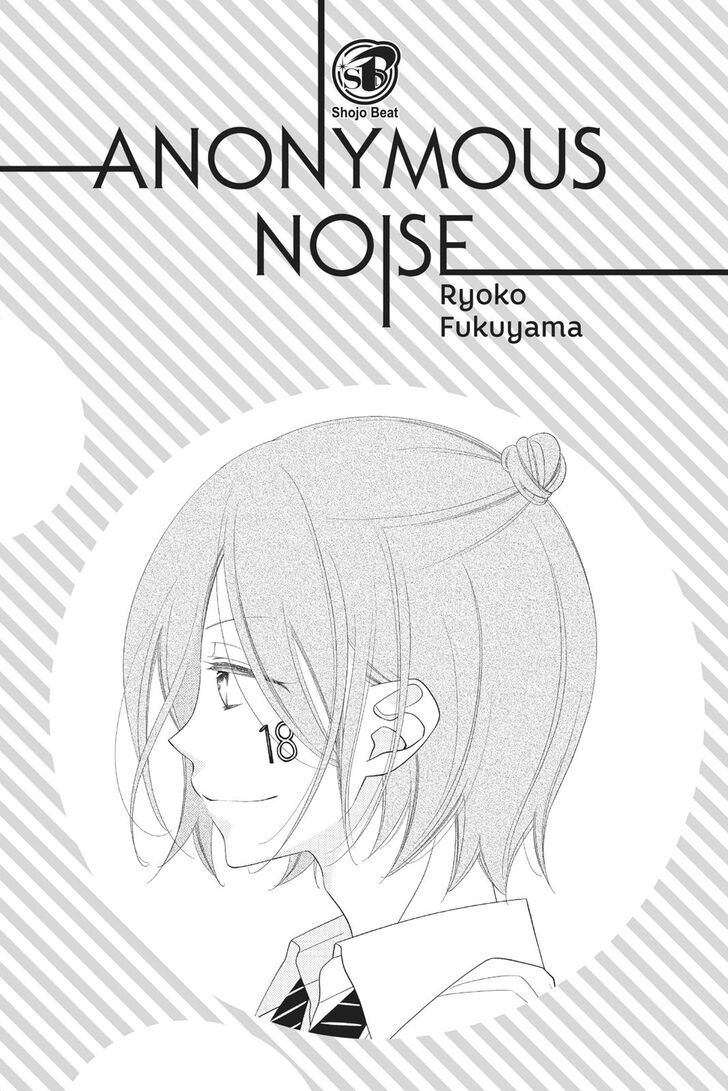 Fukumenkei Noise - chapter 99 - #2