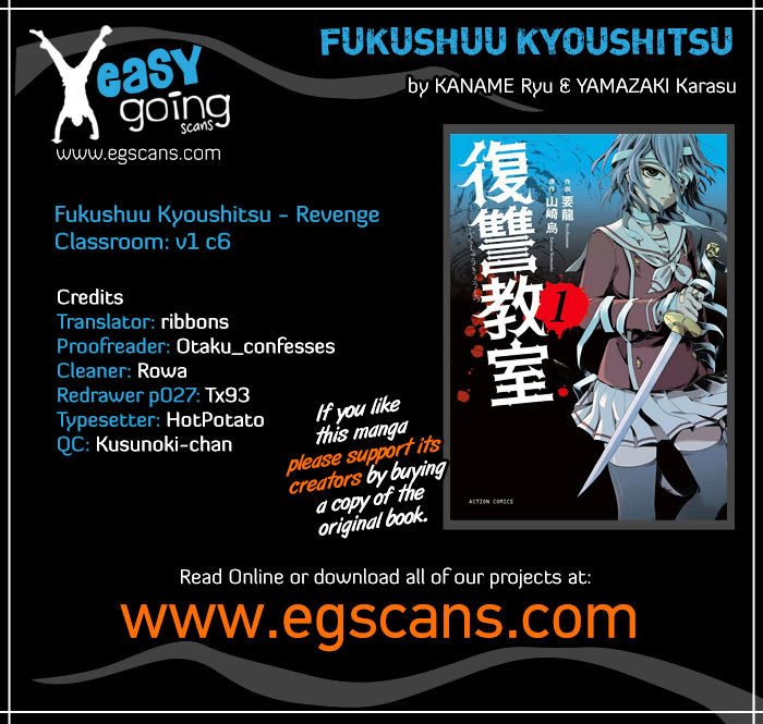 Fukushuu Kyoushitsu - chapter 6 - #1
