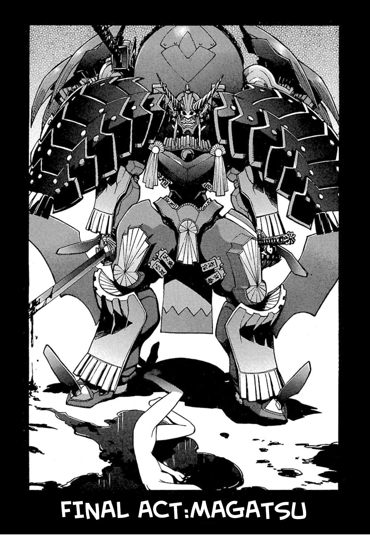 Full Metal Daemon: Muramasa - Massacre - chapter 6 - #1