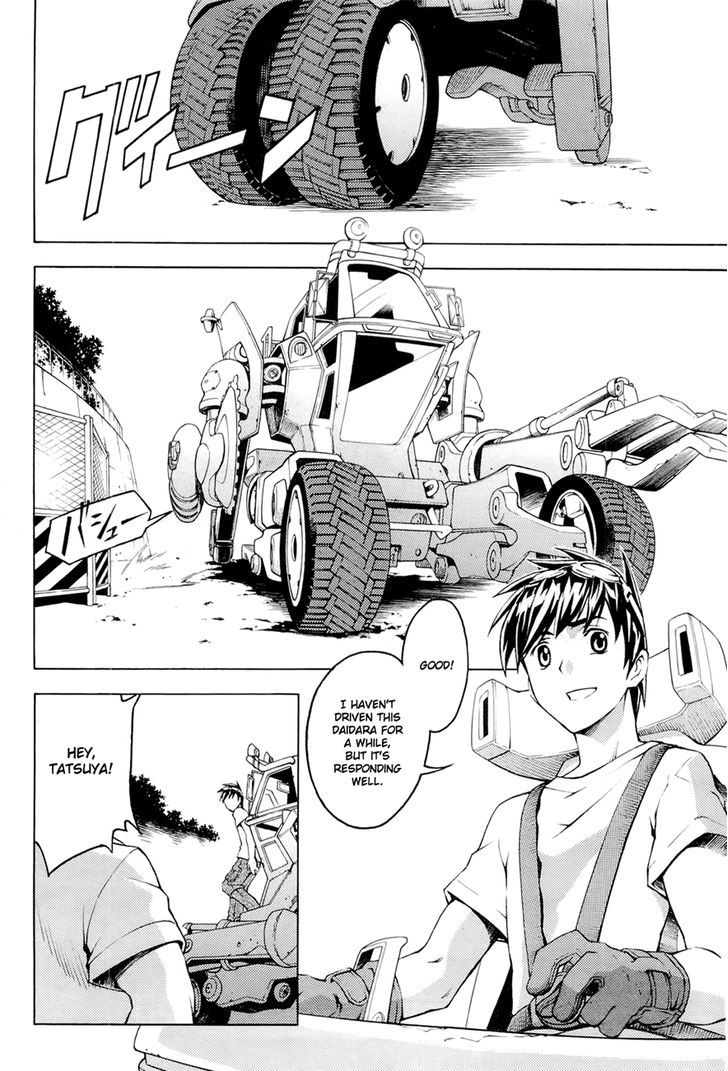 Full Metal Panic! Another - chapter 2 - #2