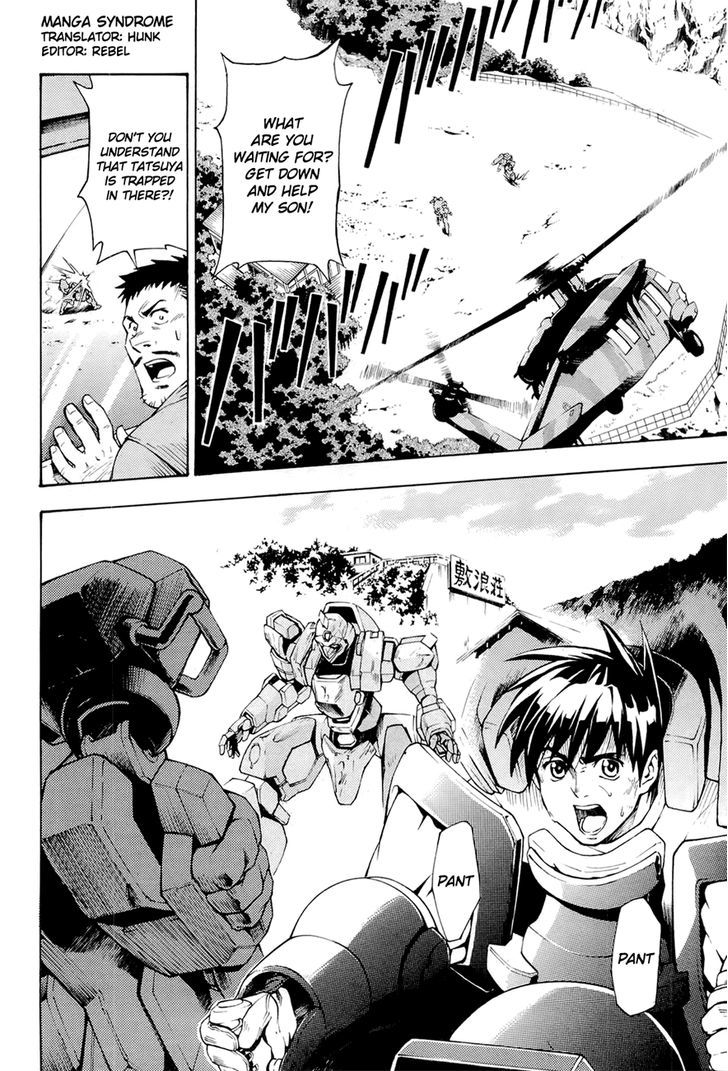Full Metal Panic! Another - chapter 4 - #2